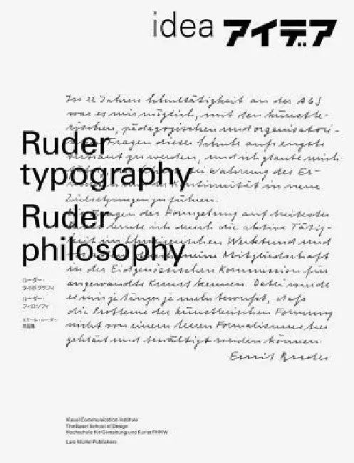 Ruder Typography-Ruder Philosophy: Idea No. 333 by Helmut Schmid