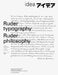 Ruder Typography-Ruder Philosophy: Idea No. 333 by Helmut Schmid