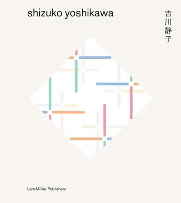 Shizuko Yoshikawa by Shizuko Yoshikawa