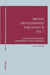 Breton Orthographies and Dialects - Vol. 1: The Twentieth-Century Orthography War in Brittany by Karl Bernhardt, Graeme Davis, Iwan Wmffre