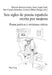 Seis siglos de poesía española escrita por mujeres: Pautas poéticas y revisiones críticas by Itziar López Guil, Dolores Romero López, Itzíar López Guil