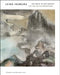 Leiko Ikemura: The Sea in the Mountains by Damian Jurt, Leiko Ikemura