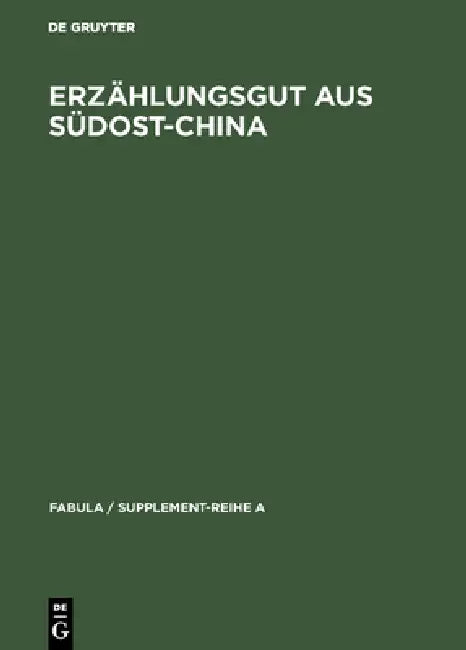 Erzählungsgut aus Südost-China by Wolfram Eberhard