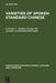 A Speaker from Taipei by Cornelis C. Kubler, George Ho
