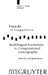 Multilingual Framenets in Computational Lexicography: Methods and Applications by Hans C. Boas