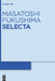 Masatoshi Fukushima: Selecta by Niels Jacob, Yoichi Oshima, Masayoshi Takeda