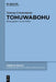 Tohuwabohu by Jan Kühne
