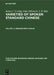 A Speaker from Tianjin by James C. P. Liang, John DeFrancis, Y. H. Han