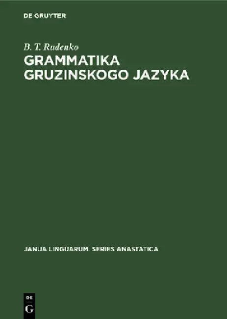Grammatika Gruzinskogo Jazyka by B. T. Rudenko