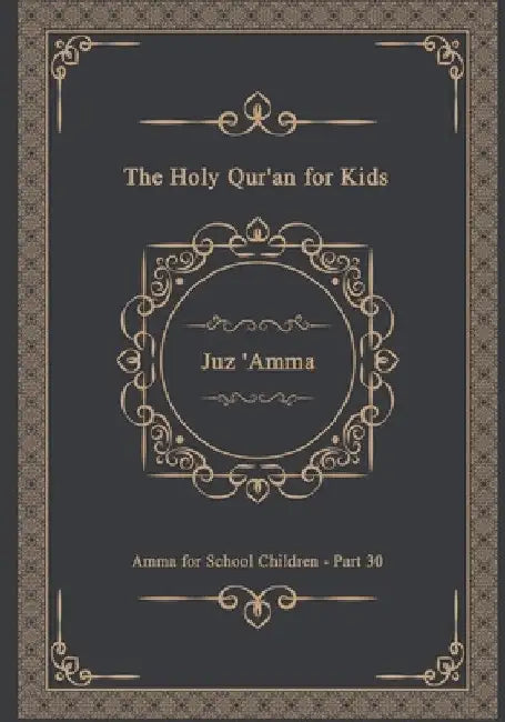 The Holy Qur'an for Kids - Juz 'Amma - Amma for School Children - Part 30: A Textbook for School Children Arabic Text Only by Islamic Book Store