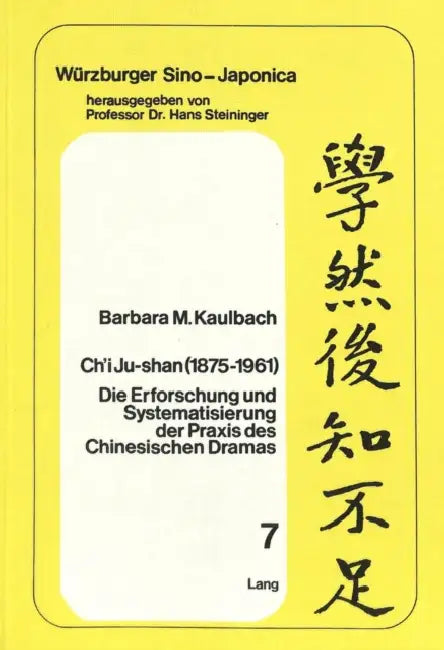 Ch'i Ju-Shan (1875-1961): Die Erforschung Und Systematisierung Der Praxis Des Chinesischen Dramas by Helga Steininger