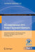Hci International 2014 - Posters' Extended Abstracts: International Conference, Hci International 2014, Heraklion, Crete, June 22-27, 2014. Proceeding by Constantine Stephanidis