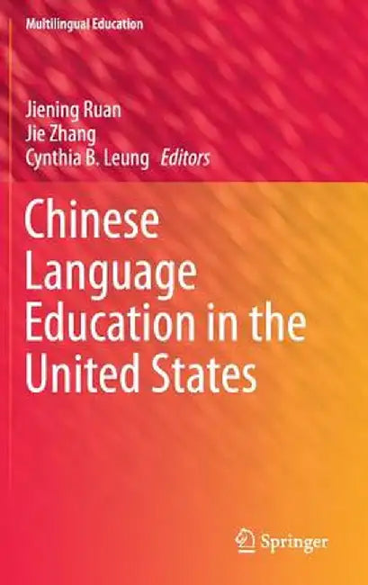 Chinese Language Education in the United States by Jiening Ruan