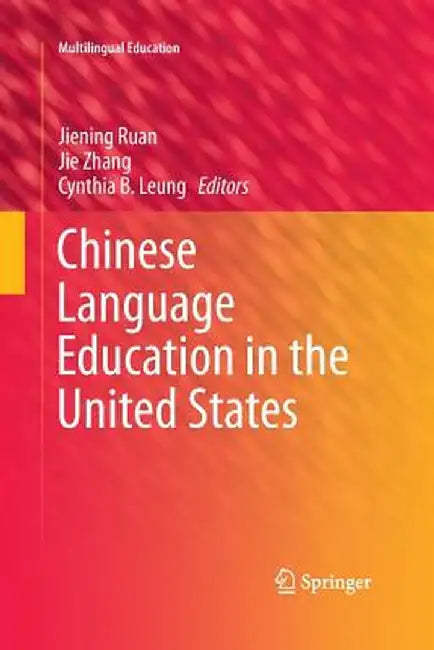 Chinese Language Education in the United States by Jiening Ruan