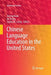 Chinese Language Education in the United States by Jiening Ruan