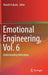 Emotional Engineering, Vol. 6: Understanding Motivation by Shuichi Fukuda