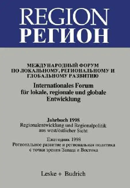 Region / Регион: Internationales Forum Für Lokale, Regionale Und Globale Entwicklung / Межд by Winfried Böttcher