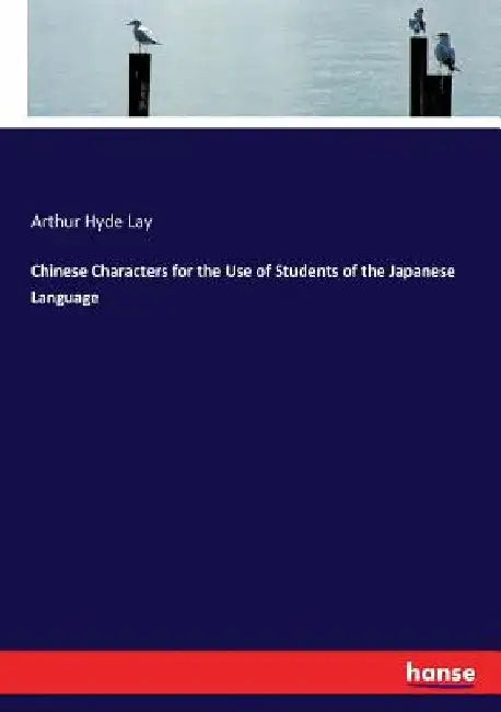 Chinese Characters for the Use of Students of the Japanese Language by Arthur Hyde Lay