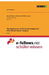 The Importance of Structural Integration after Breast Cancer Surgery by Jens Nedwal