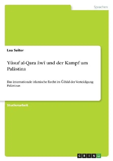 Yūsuf al-Qaraḍāwī und der Kampf um Palästina: Das internationale islamische Recht im Ǧihād der Verteidigung Palästinas by Seiter, Lea