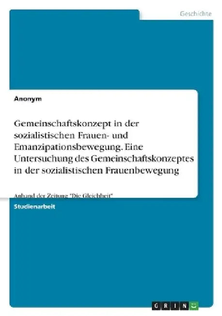 Gemeinschaftskonzept in der sozialistischen Frauen- und Emanzipationsbewegung.Eine Untersuchung des Gemeinschaftskonzeptes in der sozialistischen Frau by Anonym