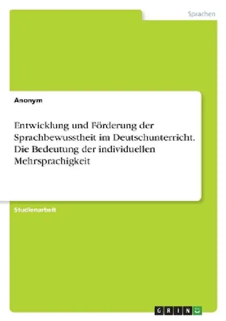 Entwicklung und Förderung der Sprachbewusstheit im Deutschunterricht. Die Bedeutung der individuellen Mehrsprachigkeit by Anonymous