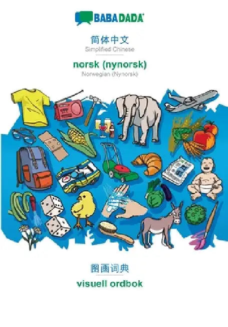 Simplified Chinese (in chinese script) - norsk (nynorsk), visual dictionary: BABADADA Simplified Chinese (in chinese script) - Norwegian (Nynorsk), vi by Babadada Gmbh