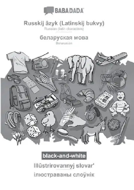 Russkij âzyk (Latinskij bukvy) - Belarusian (in cyrillic script), Illûstrirovannyj slovarʹ, BW: BABADADA Russian (latin characters) - Belarusian by Babadada Gmbh