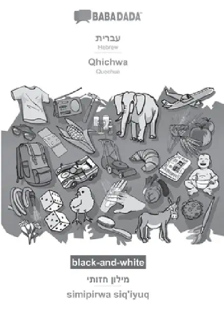 Hebrew (in hebrew script) - Qhichwa, visual dictionary, BW: BABADADA Hebrew (in hebrew script) - Quechua, visual dictionary, BW by Babadada Gmbh