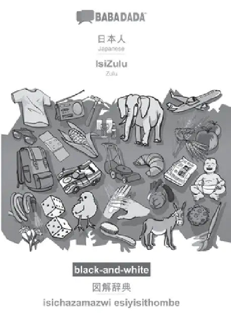 Japanese (in japanese script) - IsiZulu, visual dictionary, BW: BABADADA Japanese (in japanese script) - Zulu, visual dictionary, BW by Babadada Gmbh
