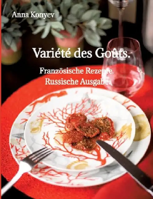 Variété des Goûts.: Französische Rezepte. Russische Ausgabe. by Anna Konyev