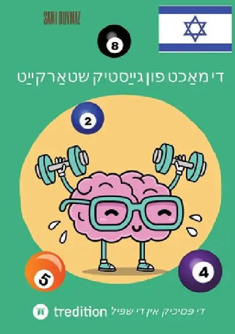 די מאַכט פון גייַסטיק שטא by Sami Duymaz