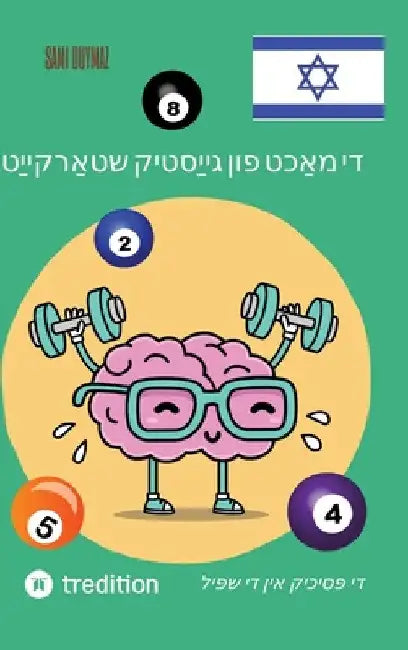 די מאַכט פון גייַסטיק שטא by Sami Duymaz