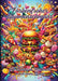 Farbenfroher Gaumenschmaus: Ein kreatives Malbuch rund ums Essen by Ela Artjoy