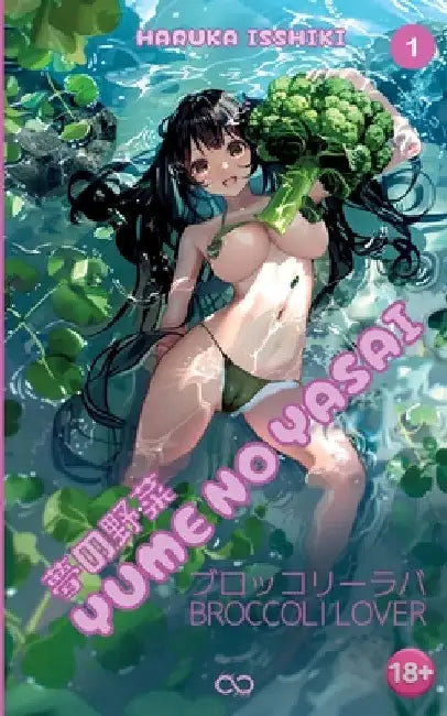 Yume no Yasai: Broccoli Lover by Infinity Gaze Studios