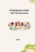 Kindergarten Collab with Touchscreens by Shah