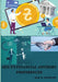 Gen Z's Financial Advisory Preferences by Saul M. Spangler