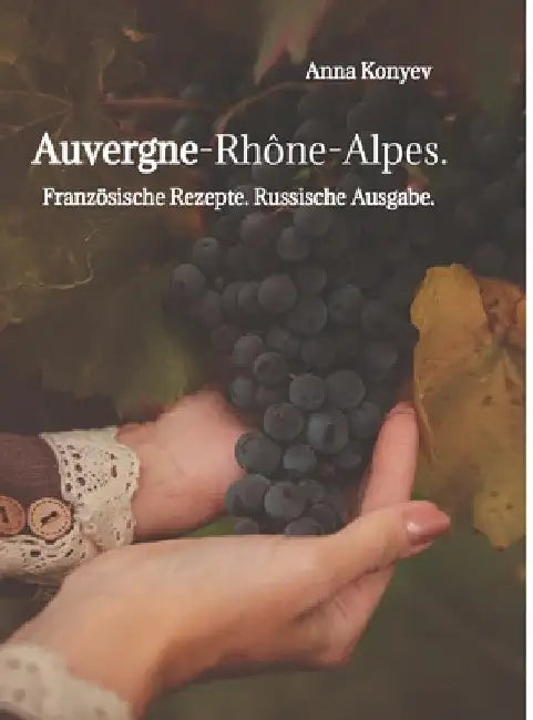 Auvergne-Rhône-Alpes.: Französische Rezepte. Russische Ausgabe. by Anna Konyev
