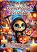 Kuschelige Kürbisse: Niedliche Halloween-Motive zum Ausmalen by Ela Artjoy