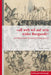 "all welt wil auf sein wider Burgundi" by Patrick Leukel