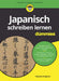 Japanisch schreiben lernen für Dummies by Vincent Grepinet