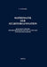 Mathematik Der Selbstorganisation: Qualitative Theorie Nichtlinearer Dynamischer Systeme Und Gleichgewichtsferner Strukturen in Physik, Chemie Und Bio by Gottfried Jetschke