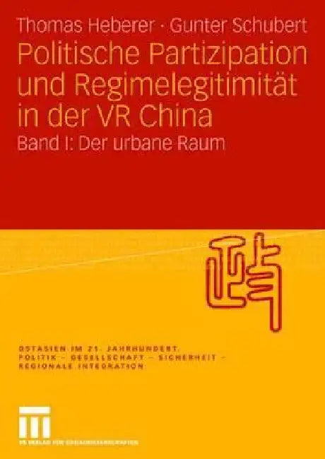 Politische Partizipation Und Regimelegitimität in Der VR China: Band I: Der Urbane Raum by Thomas Heberer, Gunter Schubert