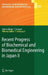 Recent Progress of Biochemical and Biomedical Engineering in Japan II by Takeshi Kobayashi, T. Hanai, H. Honda