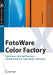 Fotoware Color Factory: System Installieren - Funktionen Optimal Nutzen by Uwe Pfeifer