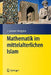 Mathematik Im Mittelalterlichen Islam by J. L. Berggren, Petra G. Schmidl