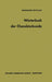 Wörterbuch Der Charakterkunde: Die Bedeutung Der Gebräuchlichen Charakterbezeichnungen by B. Wittlich