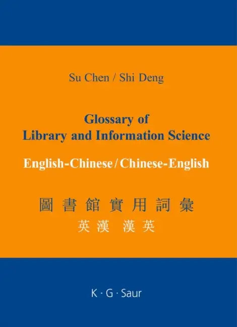 Glossary of Library And Information Science by Su Chen