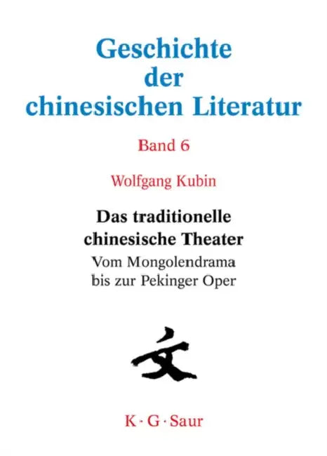 Das Traditionelle Chinesische Theater: Vom Mongolendrama Bis Zur Pekinger Oper by Wolfgang Kubin