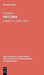 Hecuba by Euripides, Stephen G. Daitz